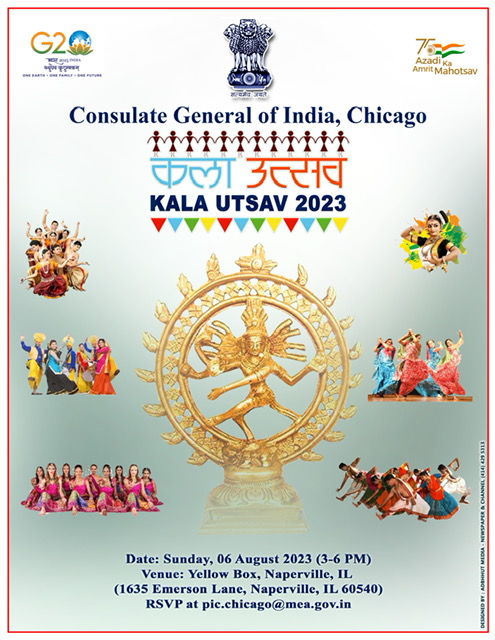 Kala Utsav 2023